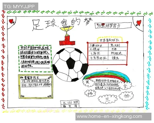 如何挑选适合自己的足球以提升技术和比赛表现的全面指南 如何挑选适合自己的足球以提升技术和比赛表现的全面指南