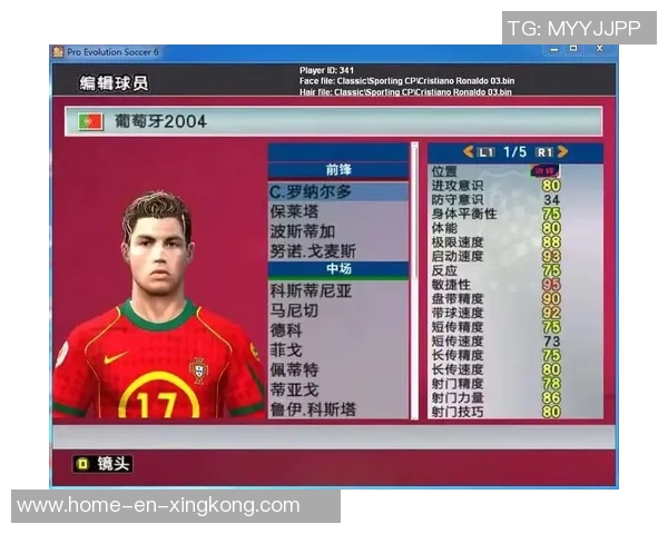 实况足球8最新2016版本全面解析与游戏技巧分享,带你畅享足球盛宴 实况足球8最新2016版本全面解析与游戏技巧分享,带你畅享足球盛宴