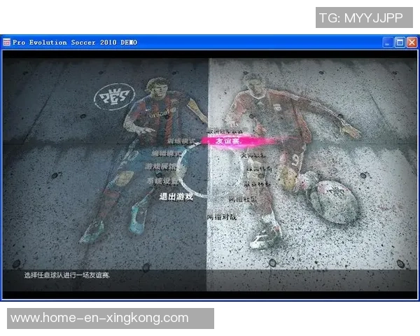 重温经典足球盛宴PS3实况足球2010带你体验真实赛场的激情与挑战